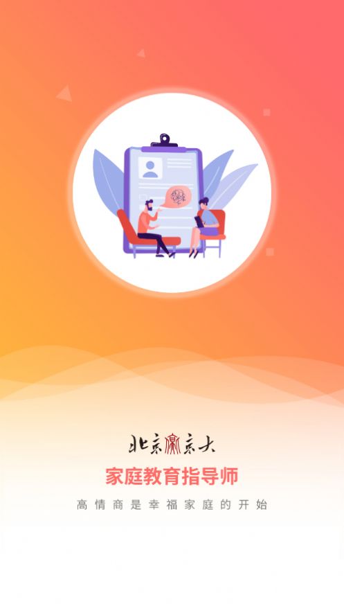 北京京大app截图2