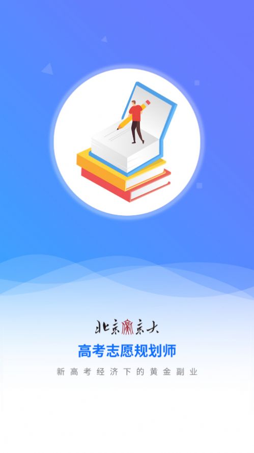 北京京大培训官方app下载图片1