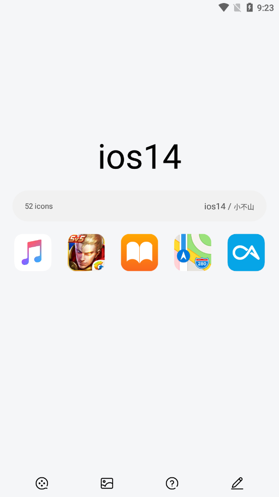 苹果ios14原版图标包截图1
