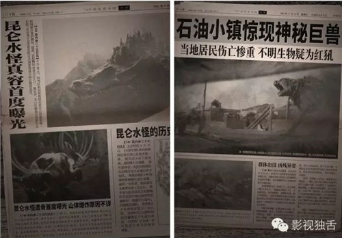 中国超自然现象研究所真的存在，749局和507所遭曝光