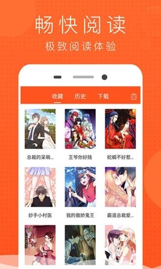 土炮韩漫最新免费版截图3