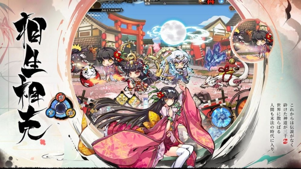 幻想神姬国服测试版截图1