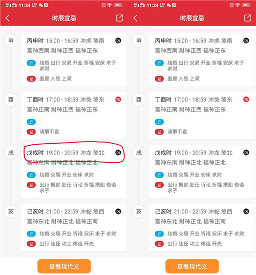阴阳师解读昆山砍人事件灵异现象，刘海龙因纹身会早晚出事