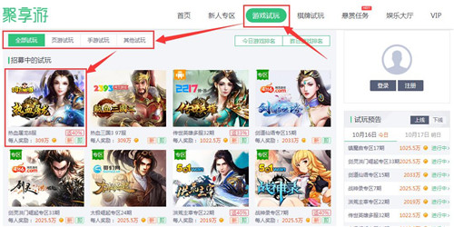 最简单电脑挣钱的方法：试玩游戏做任务一天赚500元人民币