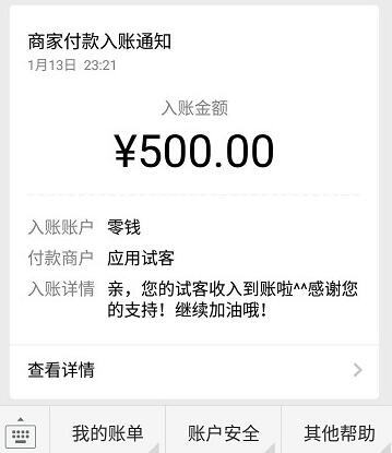 足不出户在家赚钱是真的吗？只要有手机随时随地就能赚现金