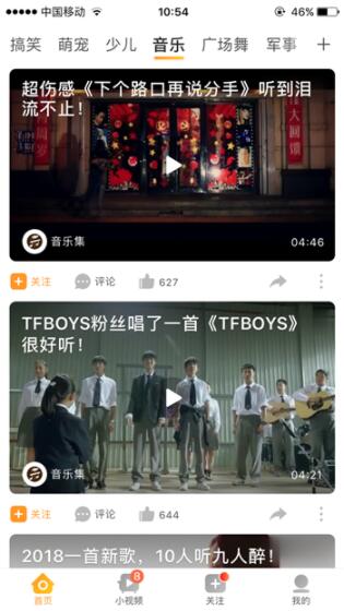听歌赚钱是真的吗？有没有类似酷我音乐听歌赚钱的APP