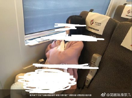 推特某福利姬在成都动车上被抓，真的是蛇信子姐姐吗？
