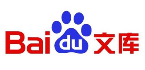 百度文库怎么赚钱？上传文档，真正的零投资的赚钱项目