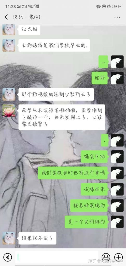 江苏海门证大中学事件全过程，在实验室脱光上衣亲热被偷拍视频