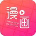 非非漫画app