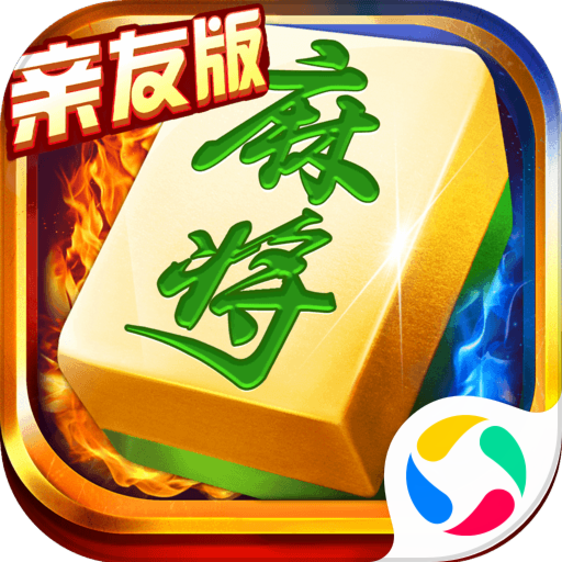 蜀山四川麻将