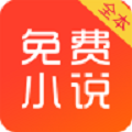 火火小说