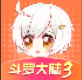 无尽漫画
