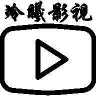 冷曦影视