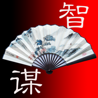 中国智谋绿化版