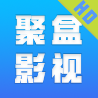聚盒影视TV版