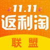 返利淘联盟