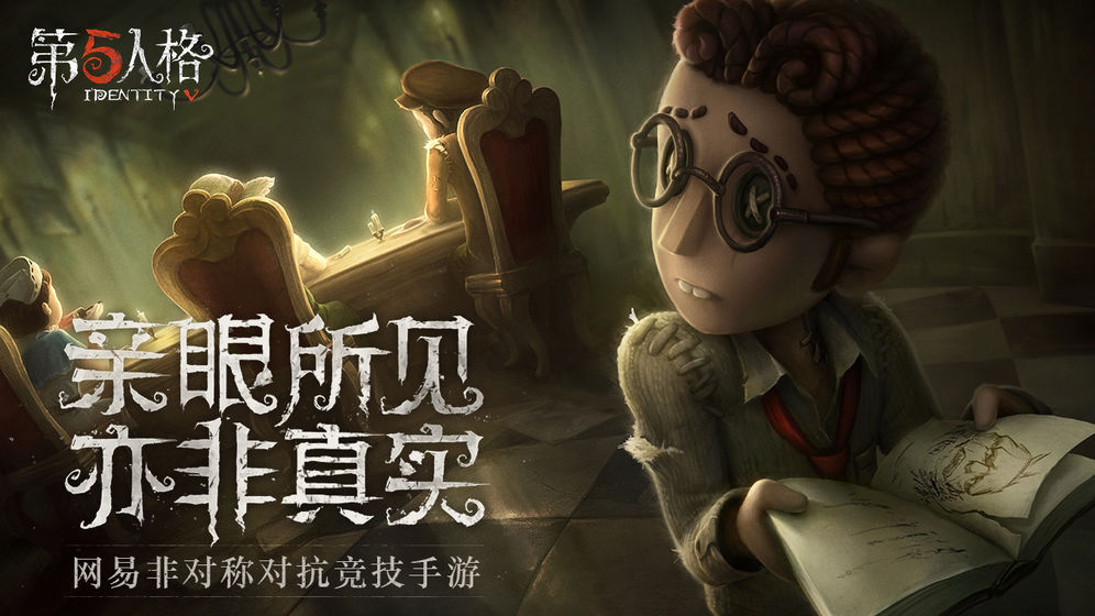 第五人格圣诞夜曲活动有什么内容 圣诞夜曲活动玩法介绍