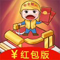盖楼大挑战红包版