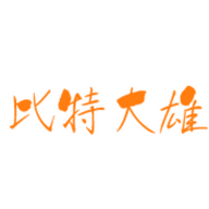 比特大雄手机版