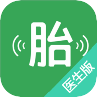 微胎心医生版