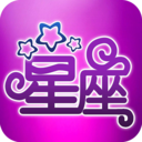 简新测星座