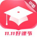 小站雅思app