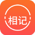 拾光日记安卓版