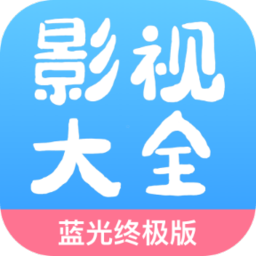 七七影视大全蓝光版