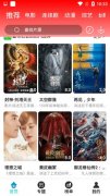 紫米影院app