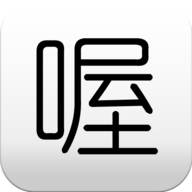 喔喔漫画1.0.6
