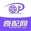 奇配网手机版