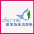 德米斯生活美学减肥健身