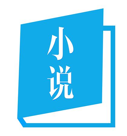 书路小说