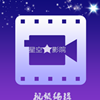 奇妙星空app