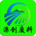滦创废料app