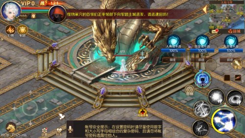 速来守护主城!《魔域手游》魔海围城活动攻略