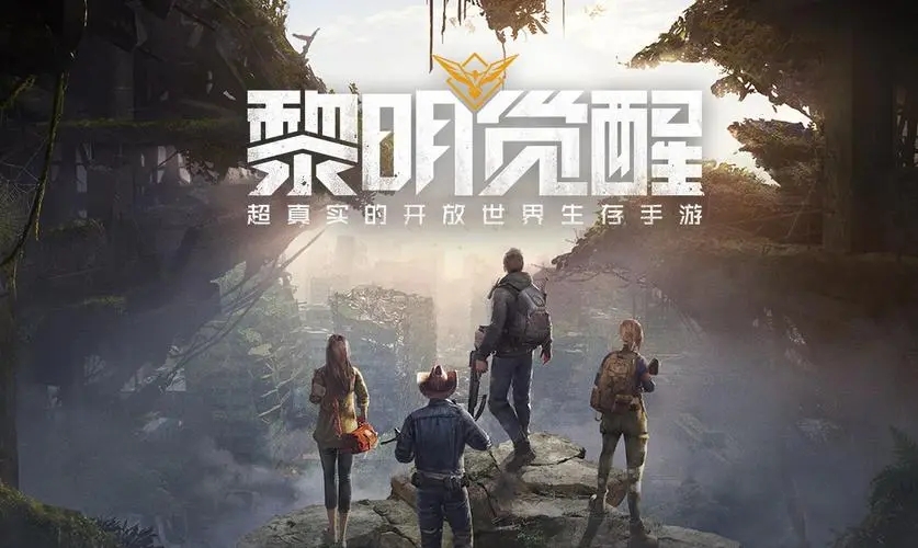 黎明觉醒藏宝图稻草人在哪里 黎明觉醒藏宝图稻草人的获取位置和方法