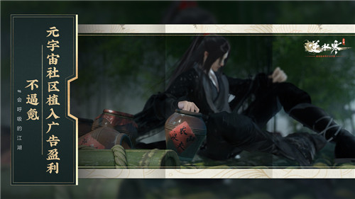 逆水寒手游公测定档6.30,首创赛季制开放世界MMO