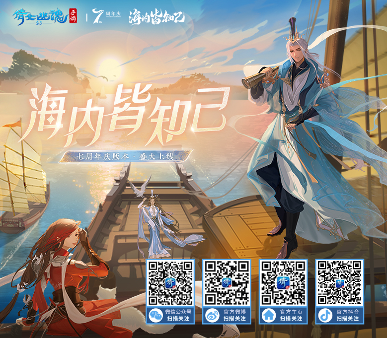 鬼面双持戏战三界,全新职业携手昆曲联动揭幕!