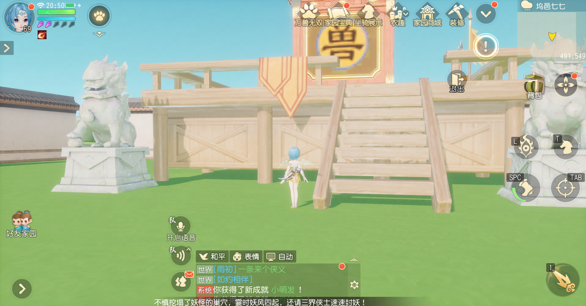 《梦幻西游三维版》万兽无双全服上线!2024三界绿茵活动火爆开启!
