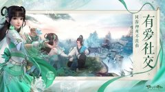 梦幻新诛仙怎么触发奇缘？奇缘触发方法