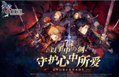 FFBE幻影战争升级太慢？经验获取教学