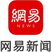 网易新闻金币怎么使用