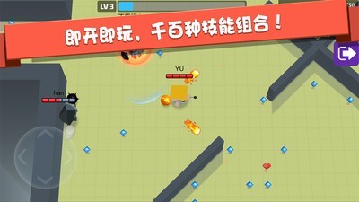 弓箭射手大作战截图1