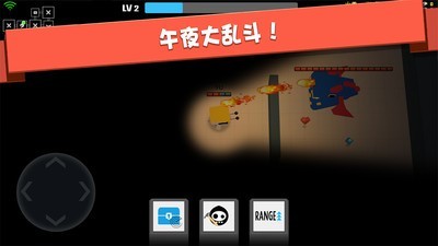弓箭射手大作战截图2