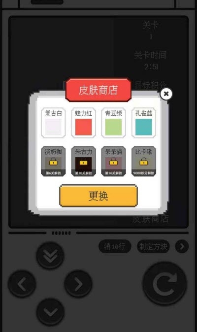 方块也疯狂截图2