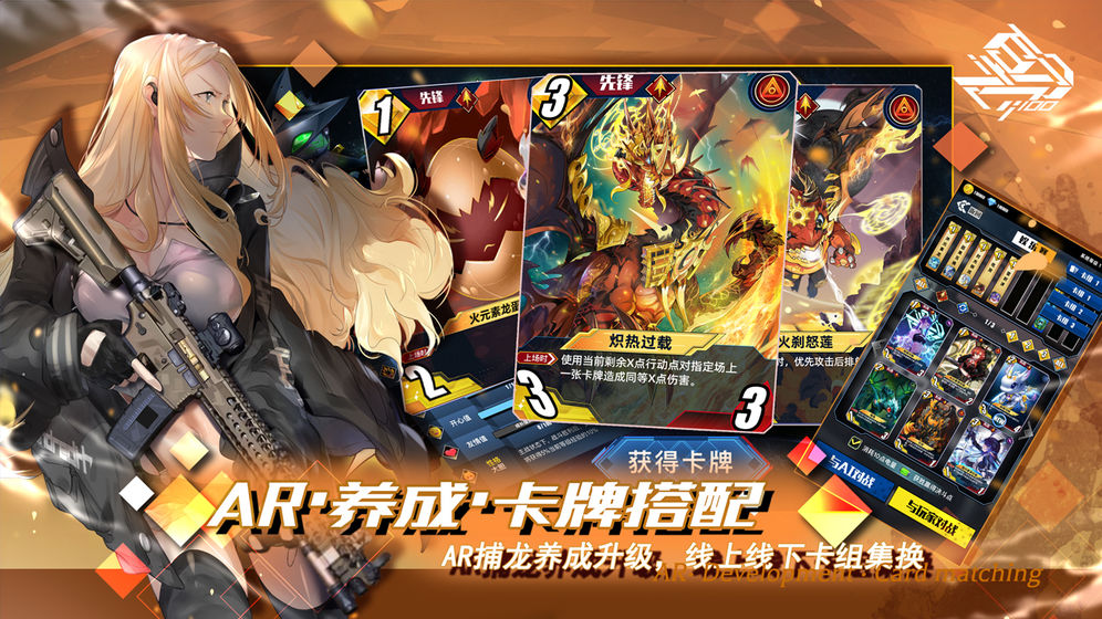 百分之一最新版截图2