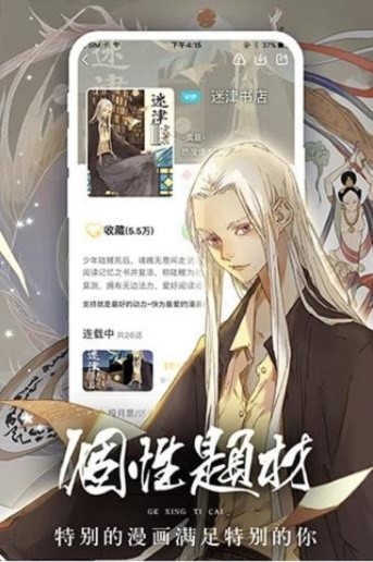 香香腐宅截图3