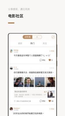 四库影视m3u8截图1